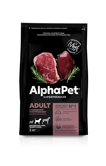 Корм сухой для собак средних пород ALPHAPET Superpremium с говядиной и потрошками, 2 кг