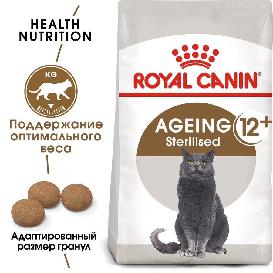 Корм сухой Royal Canin Ageing Sterilised 12+ для стерилизованных кошек старше 12 лет, 400 гр.