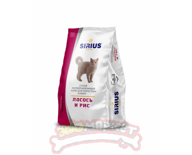 Корм для кошек Sirius Лосось и рис для взрослых кошек (1.5 кг)