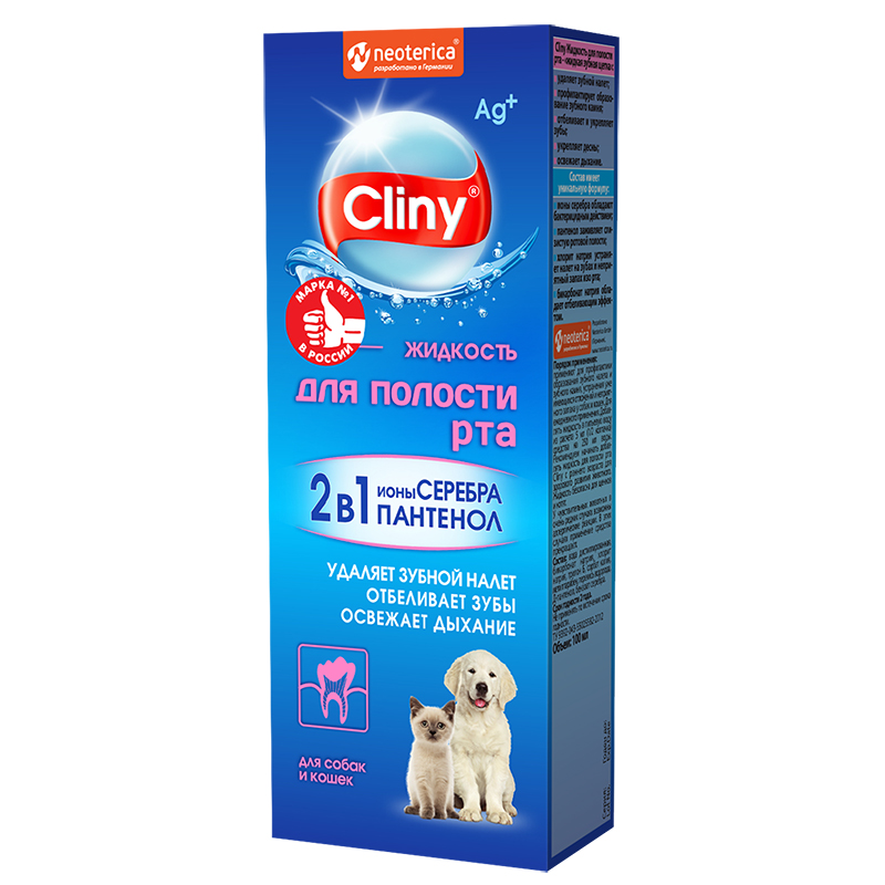 Жидкость Cliny для полости рта кошек и собак, 100 мл
