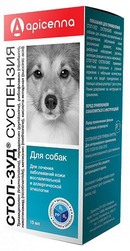 Суспензия Стоп-Зуд для собак для лечения заболеваний кожи 15 мл