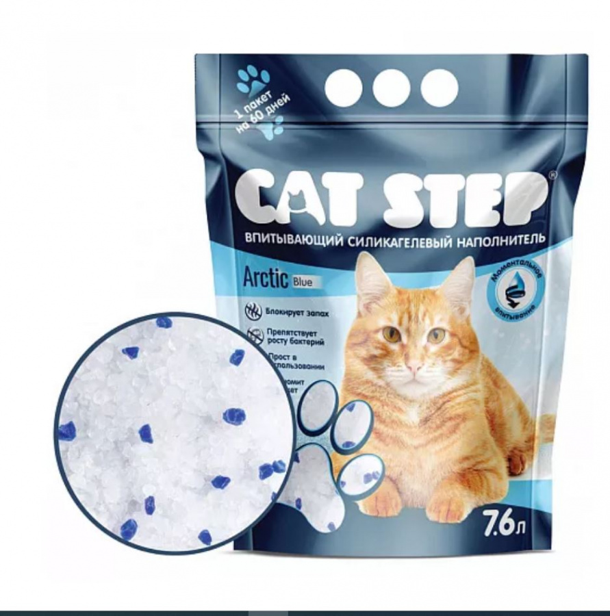 Наполнитель для кошек CAT STEP Arctic Blue впитывающий силикагелевый 7,6 л