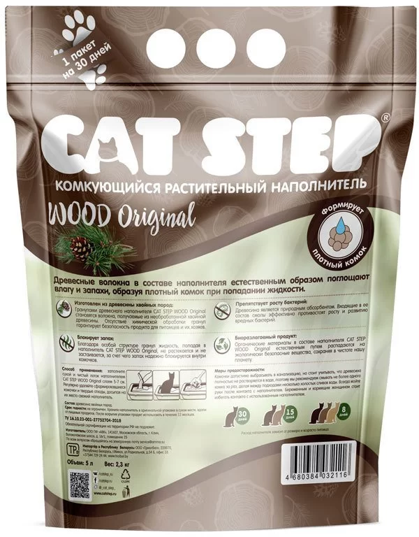Наполнитель CAT STEP Wood Original для кошачьих туалетов, комкующийся растительный, 5 л