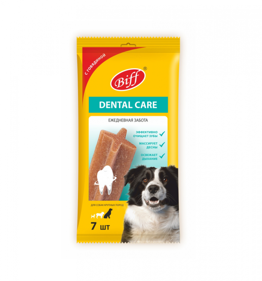 Лакомство для собак крупных пород TiTBit Biff Dental Care уход за зубами, с говядиной 270 г
