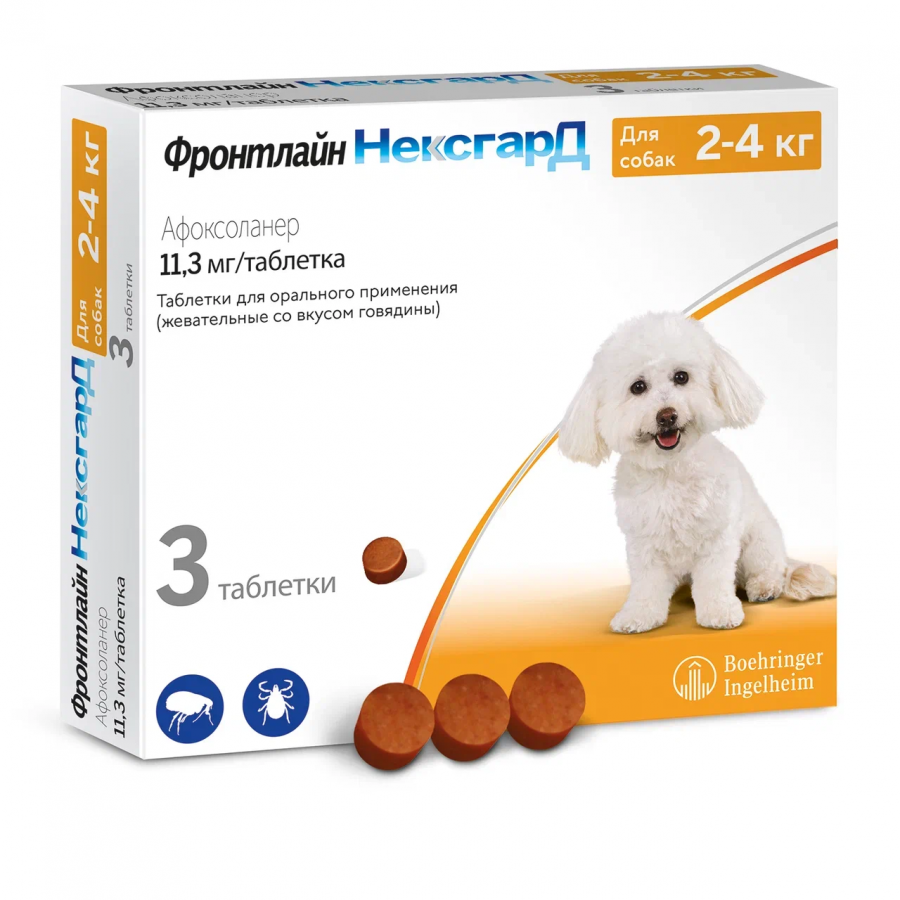 Таблетки Meria ФРОНТЛАЙН НексгарД для собак весом 2-4 кг от блох и клещей - 1 таблетка