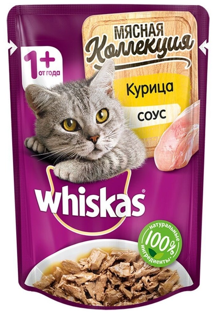 Влажный корм Whiskas Meaty для взрослых кошек, с курицей в соусе, 75 г