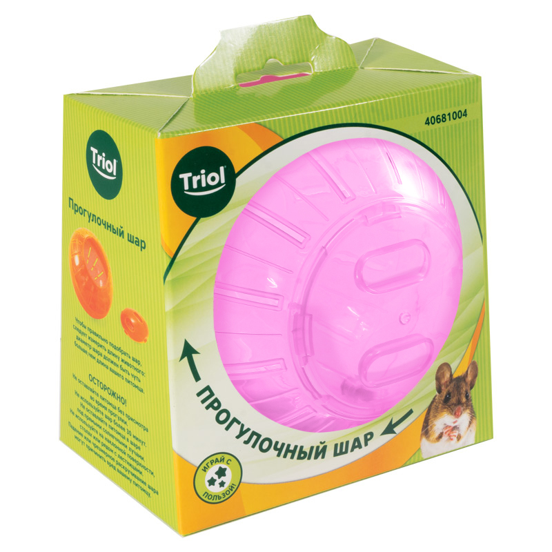 Прогулочный шар для мелких животных Triol в ассортименте, пластик 11 см
