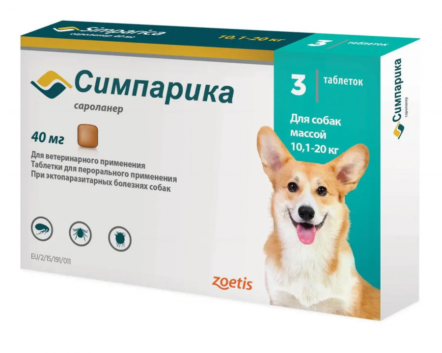 Таблетки Симпарика от блох и клещей для собак весом 10,1-20 кг, 40 мг 1 таб