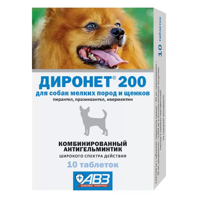 Таблетки ДИРОНЕТ 200 для собак мелких пород и щенков, от гельминтов 1 таблетка