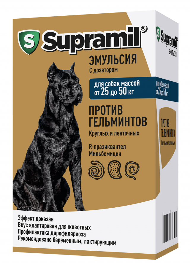 Supramil эмульсия против гельминтов для собак массой от 25 до 50 кг, 10 мл