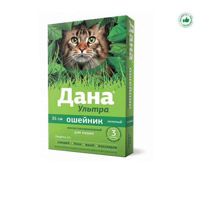 Ошейник для кошек Дана Ультра инсектоакарицидный, зелёный 35 см