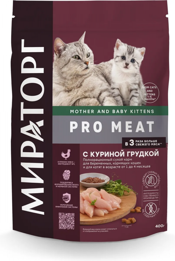 PRO MEAT Сухой корм для беременных кошек и котят в возрасте от 1 до 4 мес., с куриной грудкой, 400 г