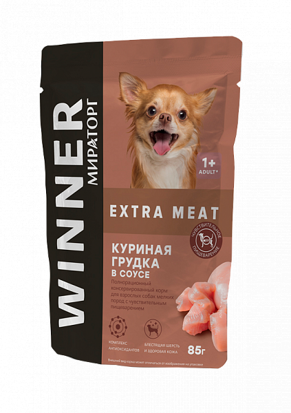 Влажный корм Winner Extra Meat для взрослых собак мелких пород с чувствительным пищеварением, с куриной грудкой в соусе, 85 г