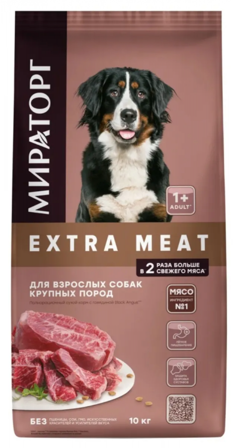Корм сухой Winner Extra Meat для собак крупных пород, с мраморной говядиной Black Angus, 10 кг