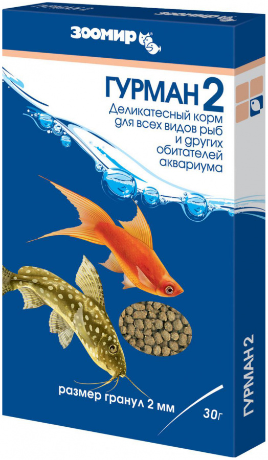 Корм для рыб Зоомир "ГУРМАН-2", деликатесный, гранулы, 30 г