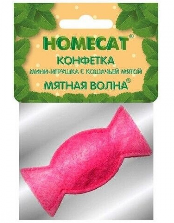 Игрушка для кошек HOMECAT конфетка мини с кошачьей мятой, 5 см