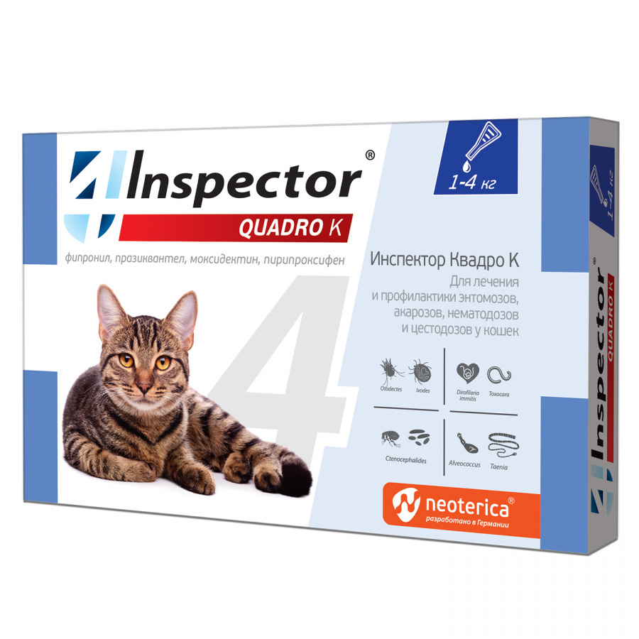 Капли Inspector Quadro для кошек весом 1-4 кг. от внешних и внутренних паразитов. 1 пипетка.