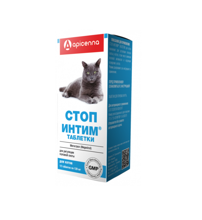 Стоп-интим таблетки для котов APICENNA для регуляция половой охоты, 12 таб по 120 мг
