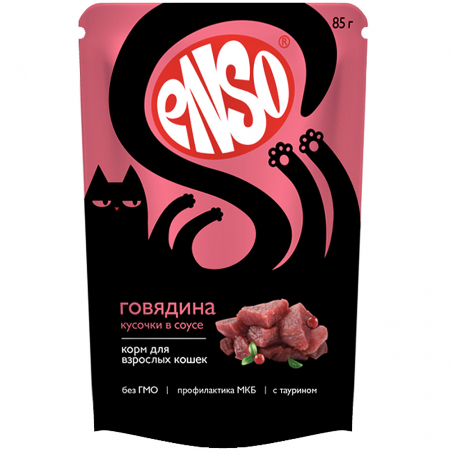 Влажный корм для взрослых кошек ENSO кусочки с говядиной в соусе 85 г