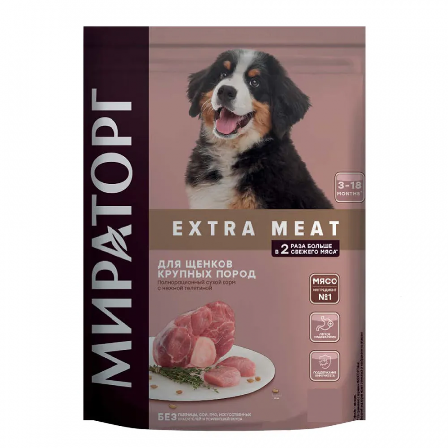 Корм сухой Мираторг EXTRA MEAT для щенков крупных пород в возрасте от 3 до 18 мес., с телятиной 1,5 кг