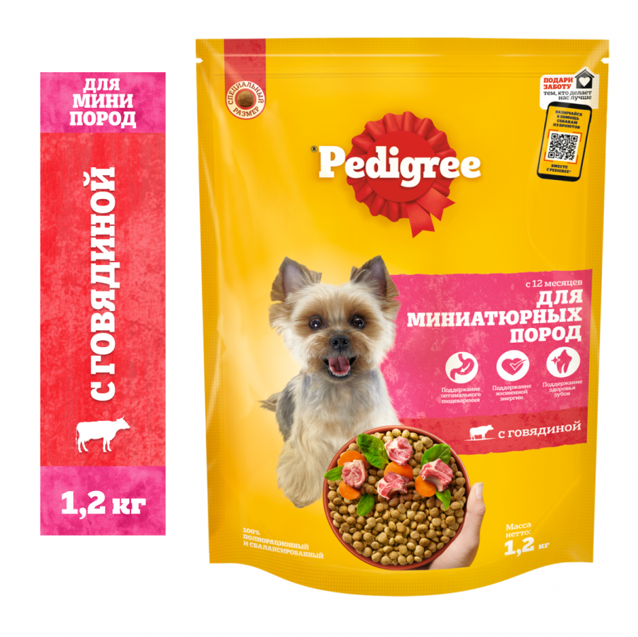 Сухой корм  для собак миниатюрных пород PEDIGREE Adult Mini с говядиной, 1.2кг