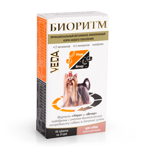 Витаминно-минеральный комплекс Veda Биоритм для собак маленьких пород, 48 таб