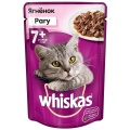 Влажный корм Whiskas для кошек старше 7 лет, с ягненком, 85 г