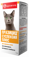 Суспензия Празицид Плюс для кошек, от гельминтов 7 мл