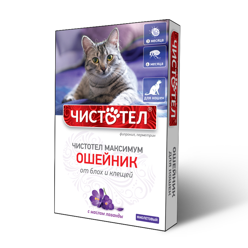 Ошейник Чистотел для кошек от блох и клещей, фиолетовый 40 см