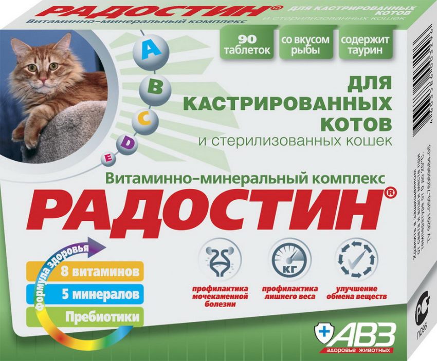 Витамины АВЗ Радостин для кастрированных котов и стерилизованных кошек 90 таблеток