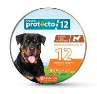 Ошйник Protecto для собак крупных пород от блох и клещей 75 см, 2 шт