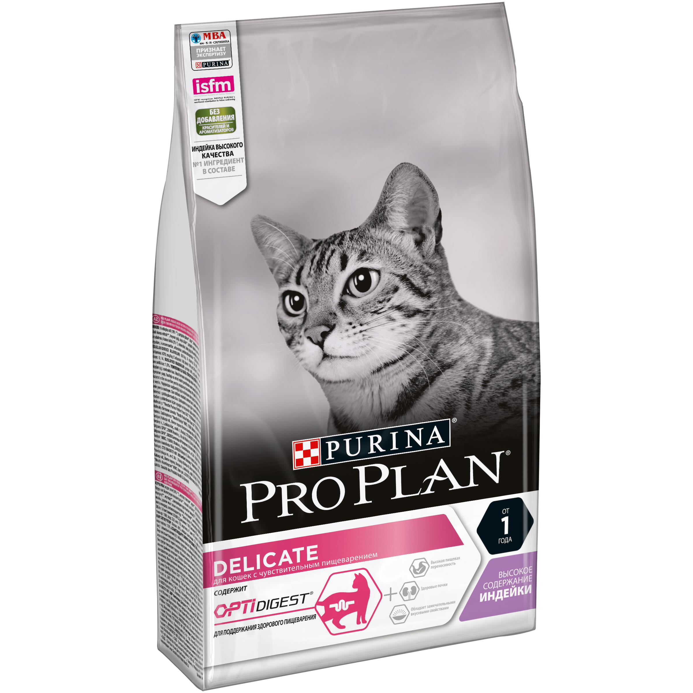 Корм сухой Purina Pro Plan Delicate для взрослых кошек с чувствительным пищеварением, с индейкой, 1.5 кг