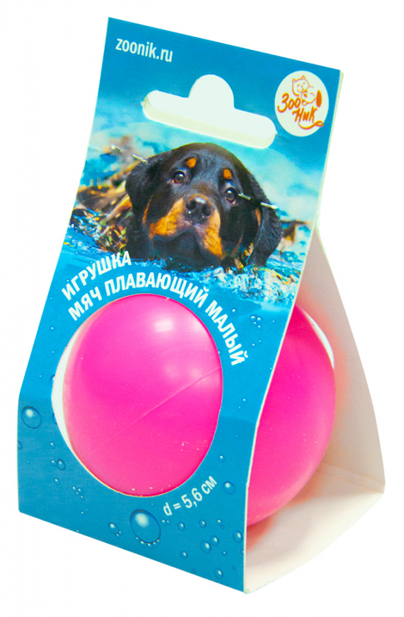 Игрушка для собак "Мяч плавающий" малый розовый 5,6 см