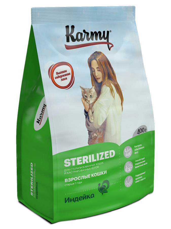 Корм сухой Karmy Sterilized для стерилизованных кошек, с индейкой 400 г