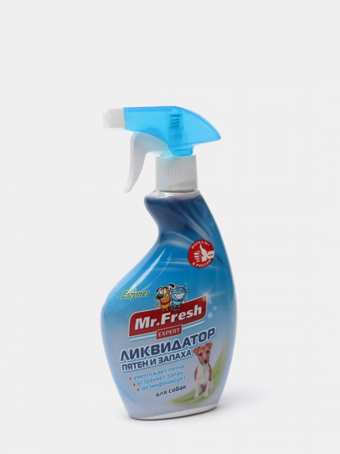 Спрей Mr.Fresh Эксперт 3в1 для собак, ликвидатор пятен и запаха ,500мл
