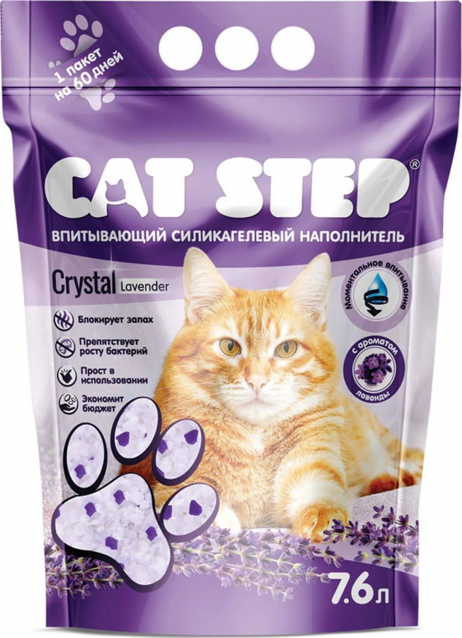 Наполнитель Cat Step Crystal Lavender для кошачьего туалета, силикагелевый, впитывающий  7.6 л