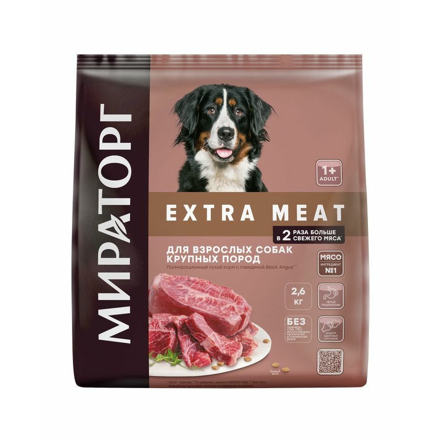 Корм сухой Winner Extra Meat для собак крупных пород с мраморной говядиной Black Angus 2,6 кг
