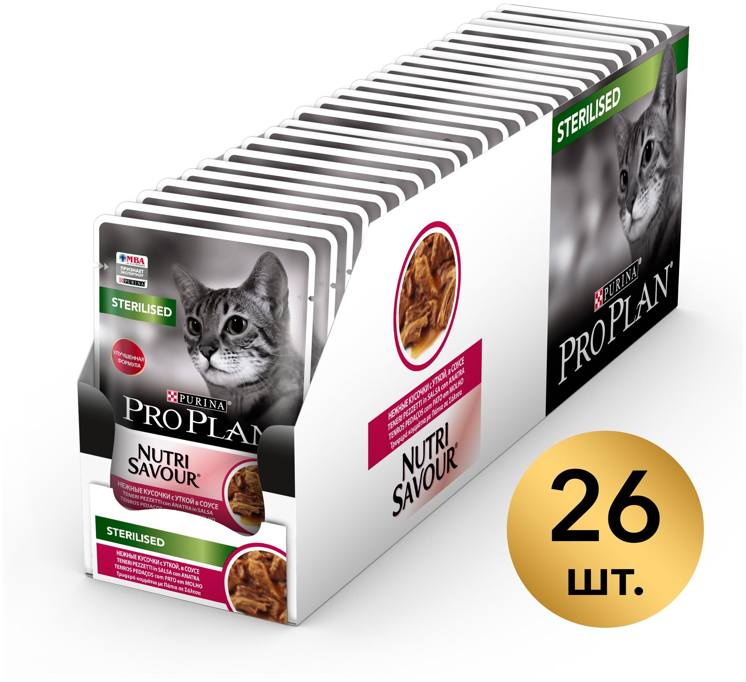 Влажный корм для стерилизованных кошек Purina Pro Plan Sterilised с уткой в соусе, 85 г