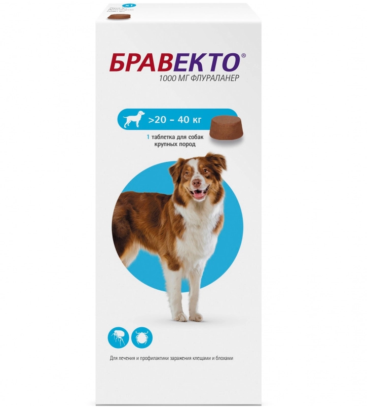 Таблетка Бравекто для крупных собак весом от 20 до 40 кг от блох и клещей, 1табл.