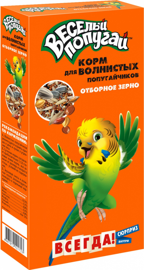 Корм для волнистых попугаев Зоомир Отборное зерно, 450 г