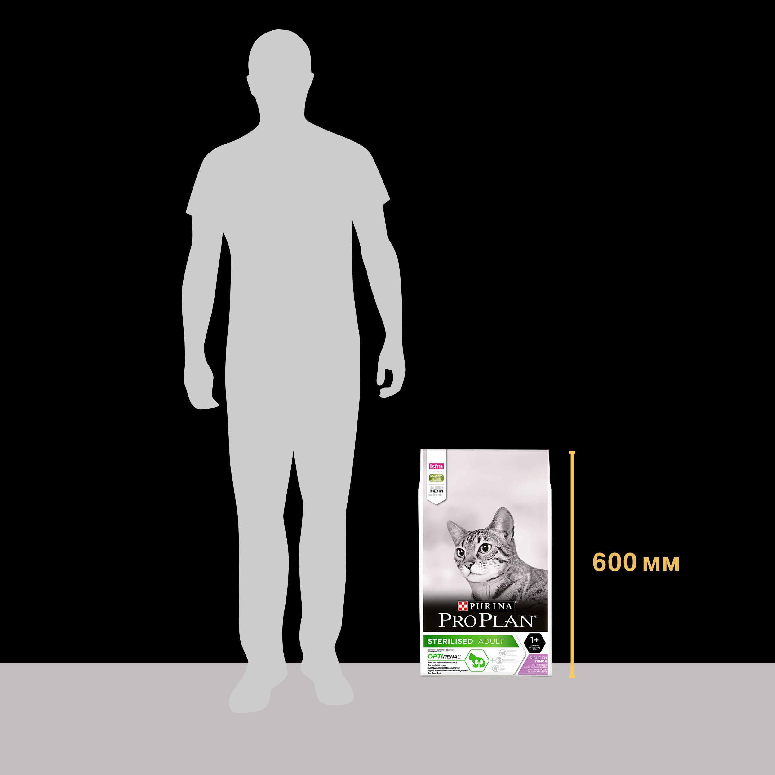 Сухой корм Purina Pro Plan Sterilised для взрослых стерилизованных кошек и кастрированных котов, с индейкой, 10 кг