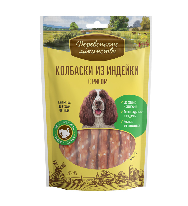 Деревенские лакомства для собак, Колбаски из индейки с рисом 85 г