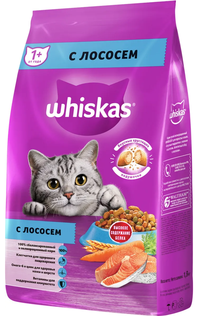 Корм сухой Whiskas для взрослых кошек, подушечки с нежным паштетом, с лососем, 1,9 кг