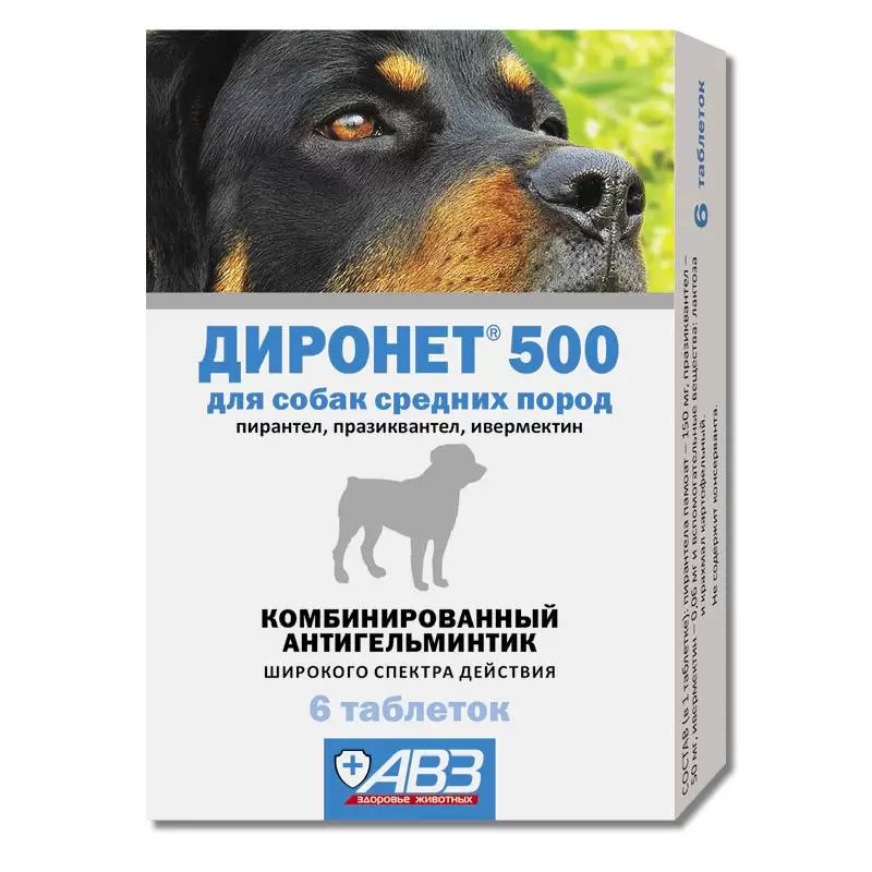 Таблетки для собак средних пород от гельминтов ДИРОНЕТ, 1 таб