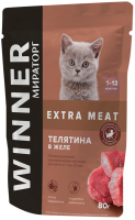 Влажный корм WINNER EXTRA MEAT для котят, с телятиной желе 80 г