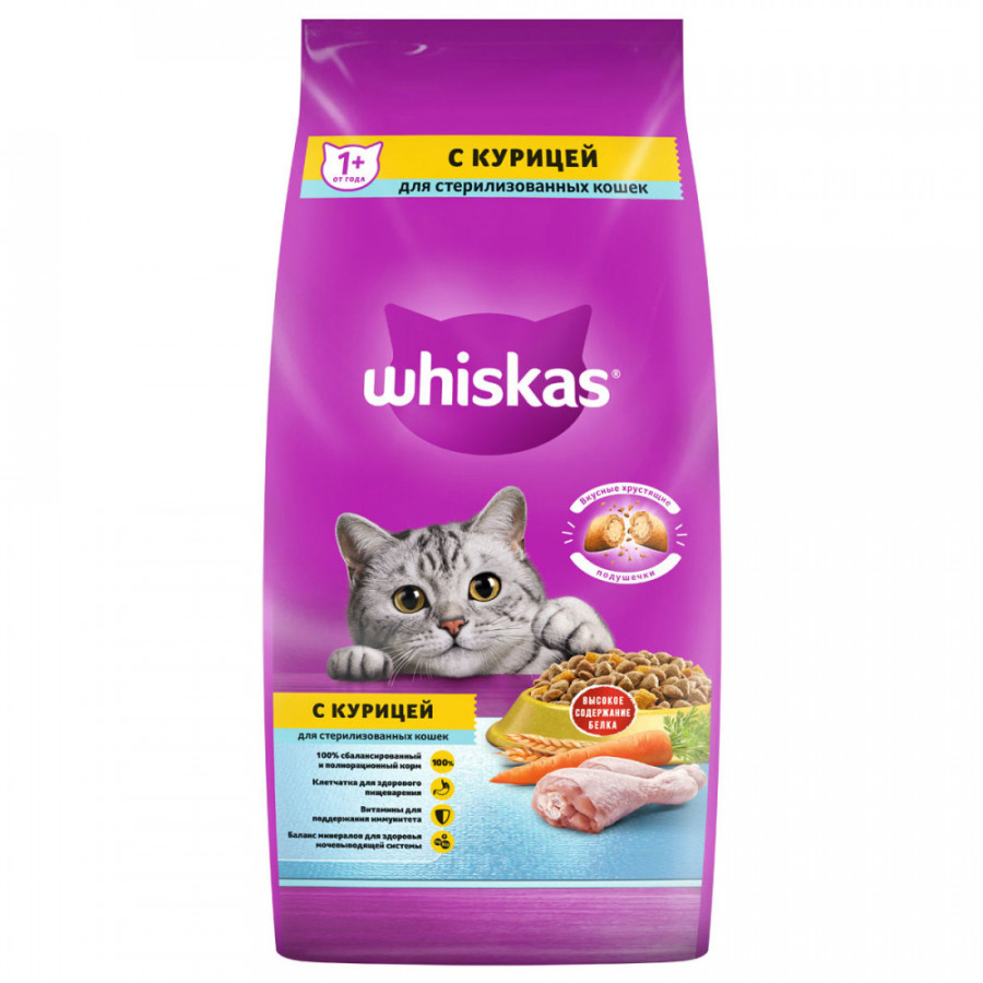 Корм сухой Whiskas для взрослых стерилизованных кошек, с курицей, 5 кг