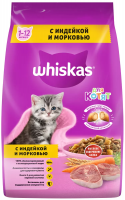 Сухой корм для котят Whiskas подушечки, с молоком, индейкой и морковью, 1,9 кг