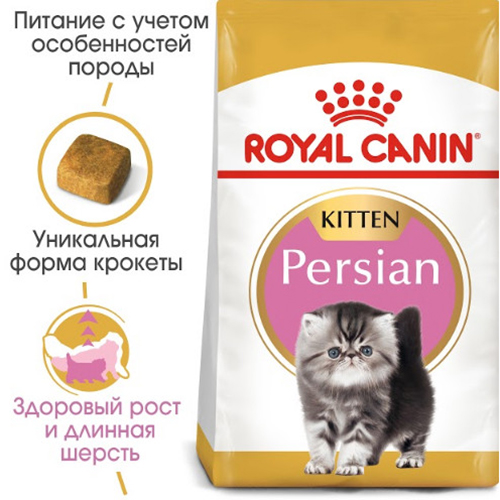 Корм сухой  Royal Canin Persian Kitten для персидских котят, 400 г
