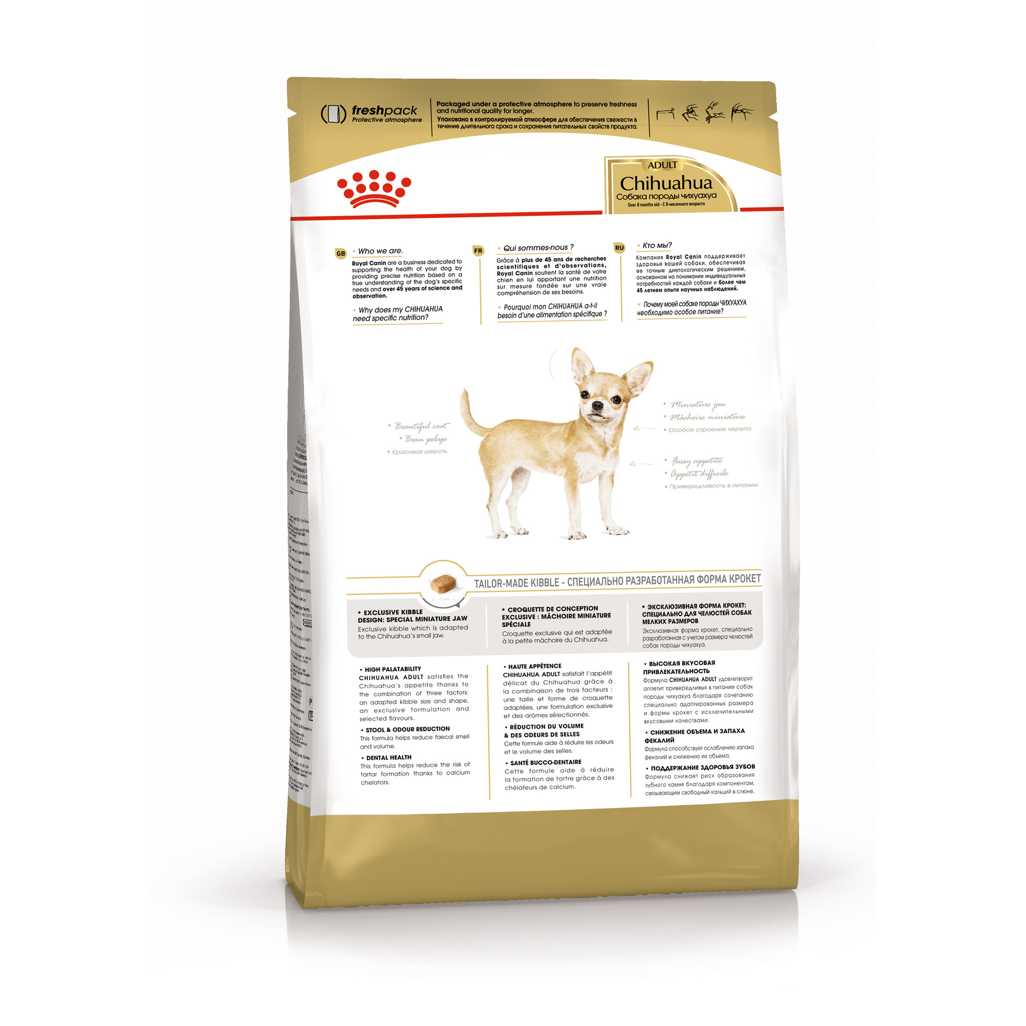 Корм сухой Royal Canin Chihuahua для взрослых собак породы чихуахуа в возрасте 8 месяцев и старше, 500 г