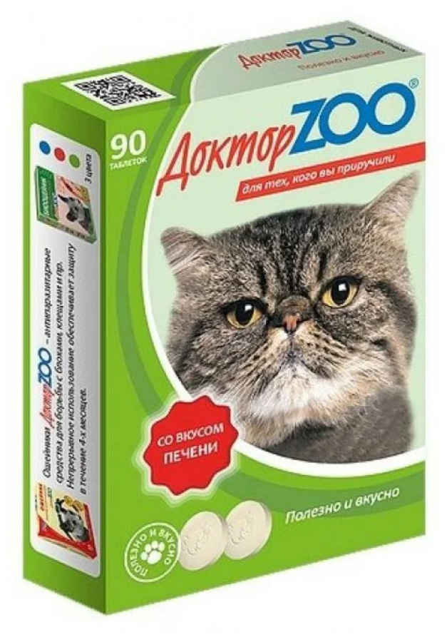 Мультивитамины для кошек ДокторZOO со вкусом печени и биотином, 90 таб